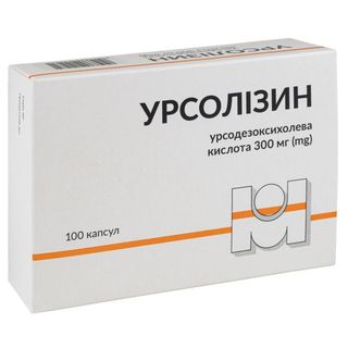 Урсолизин Капс. 300мг №100