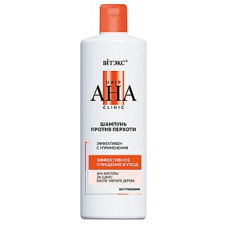 Hair AHA Clinic ქერტლის საწინააღმდეგო შამპუნი ეფექტური წმენდა და მოვლა 450 მლ