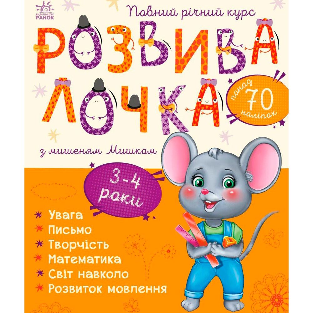 Навчальна література:
