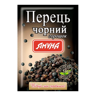 Перець Ямуна чорний горошок 20г