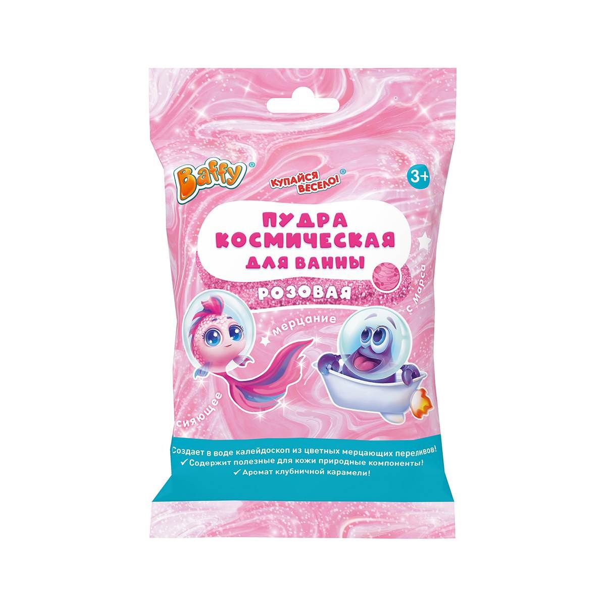 Косметика детская