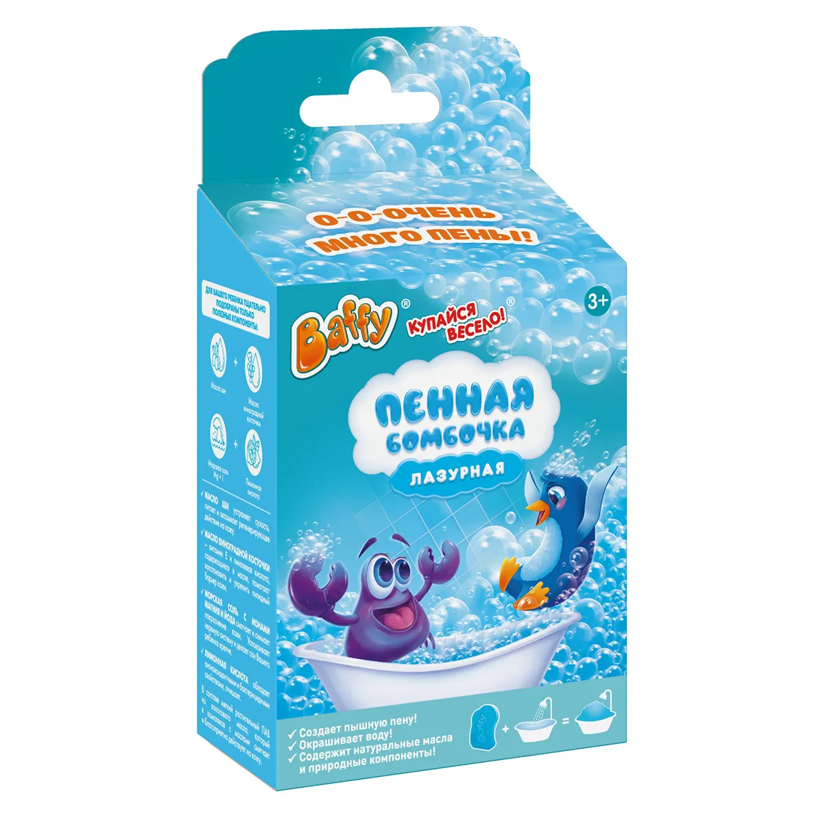 Косметика детская