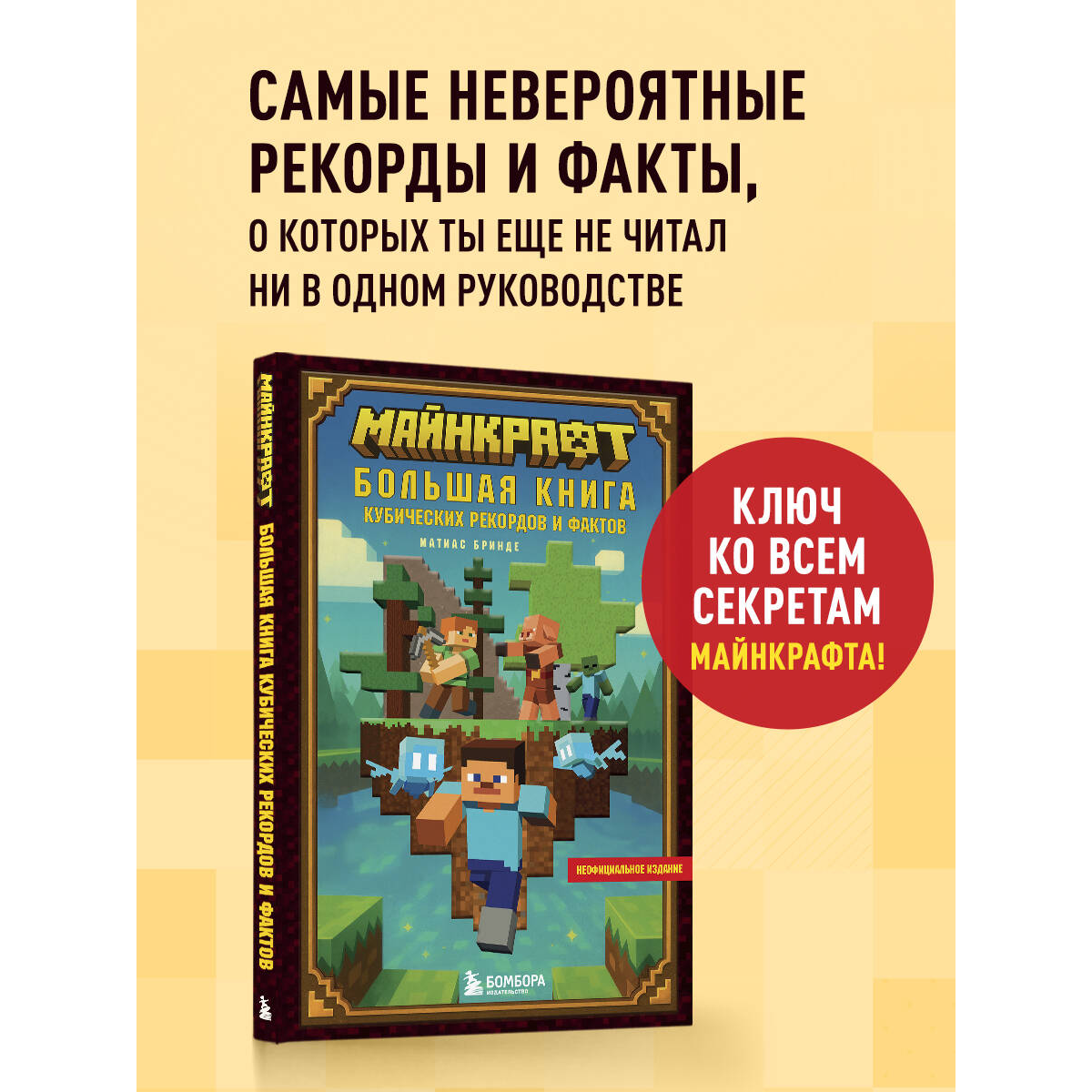Интернет. Компьютеры