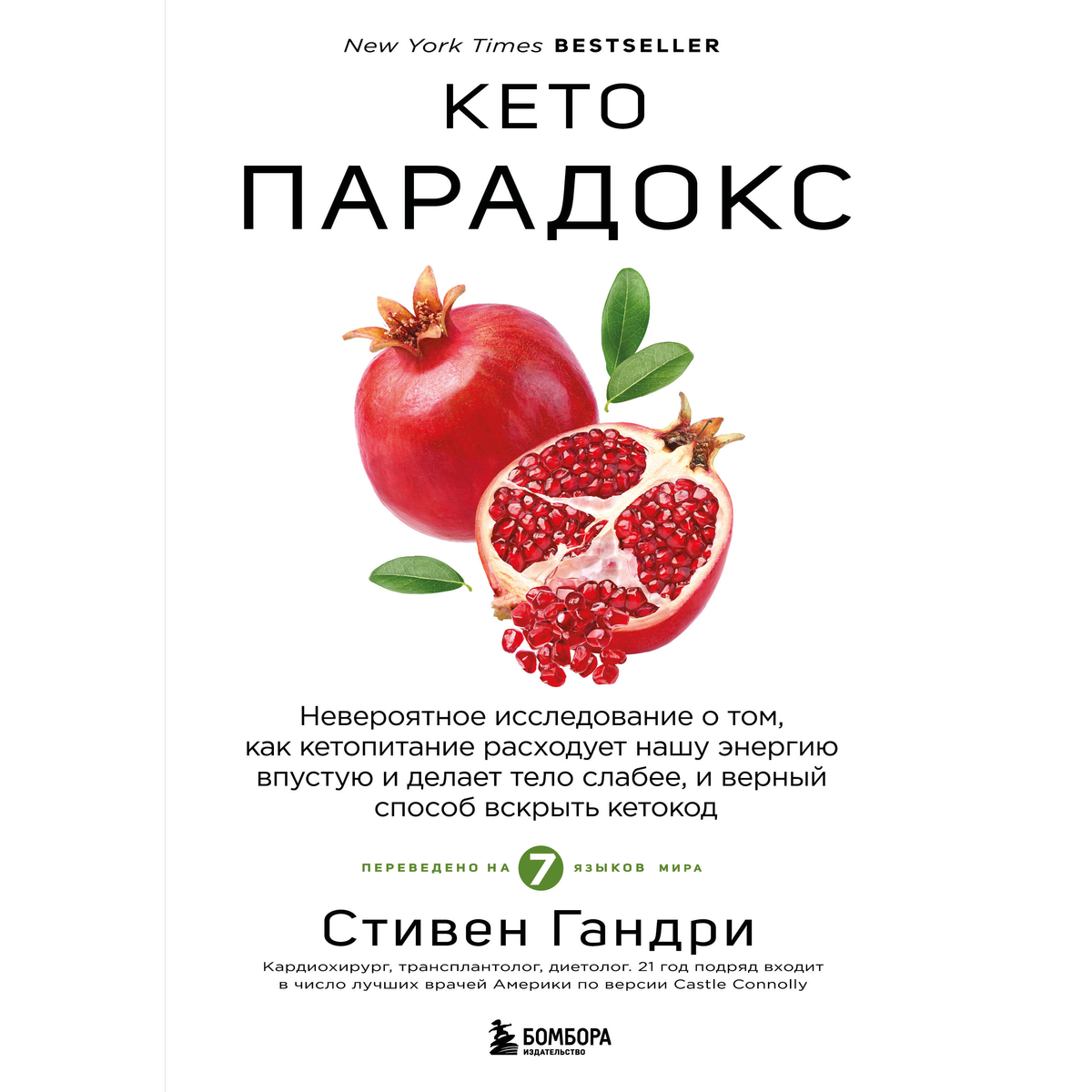 Кулинария.