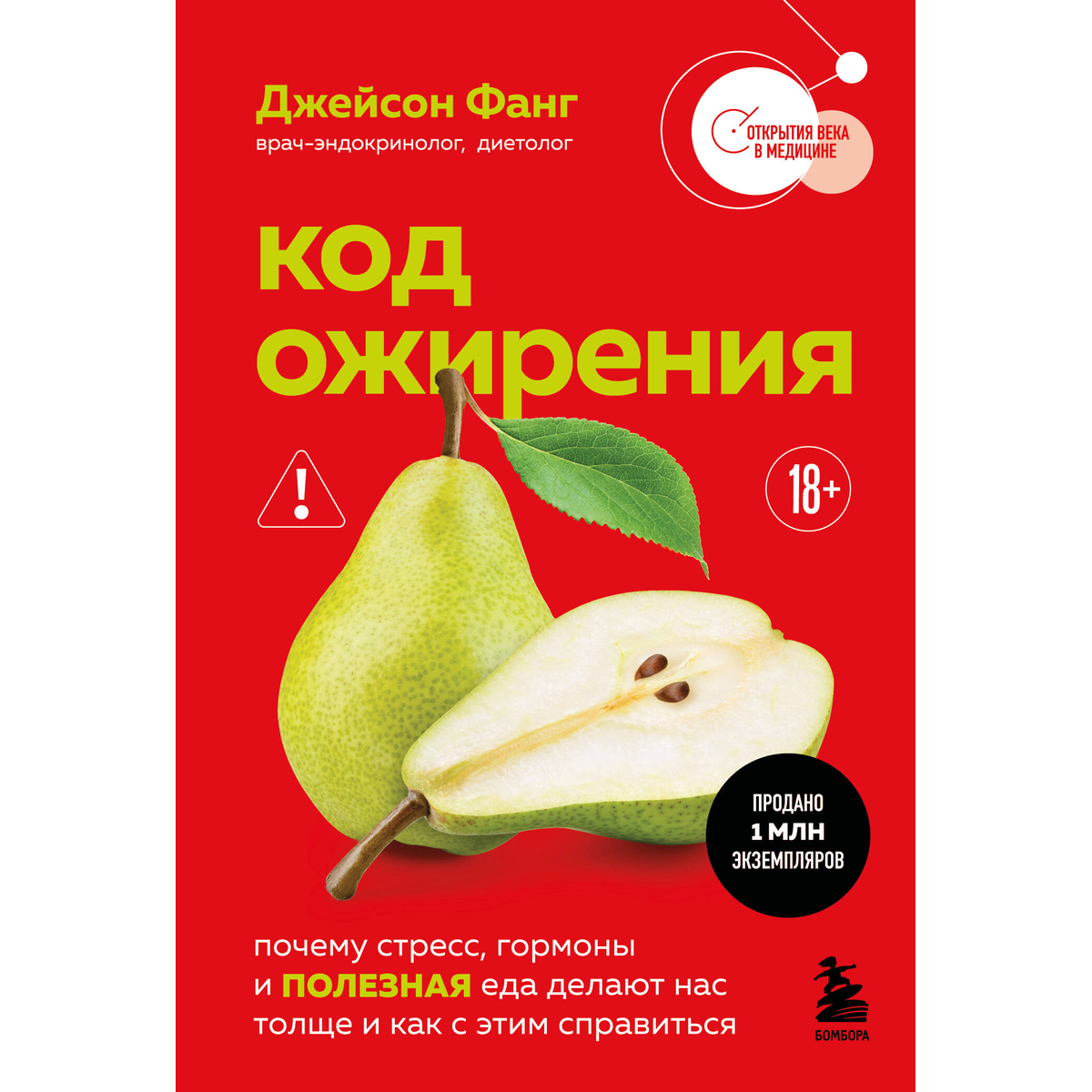 Кулинария.