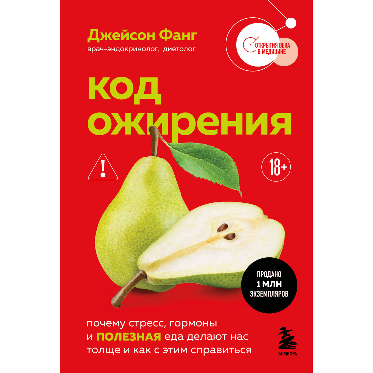 Кулинария.