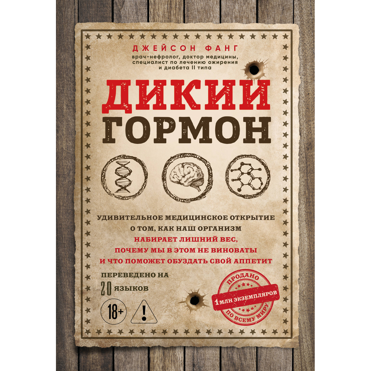Кулинария.