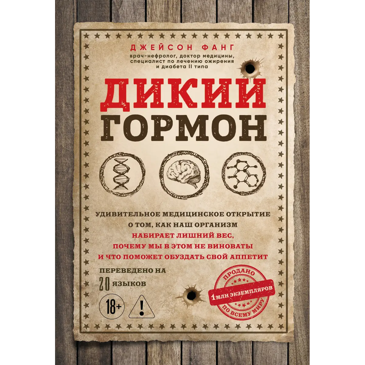 Кулинария.