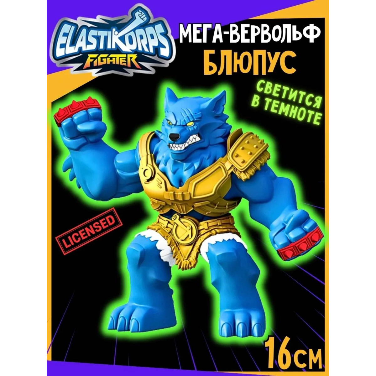 Игрушки антистресс