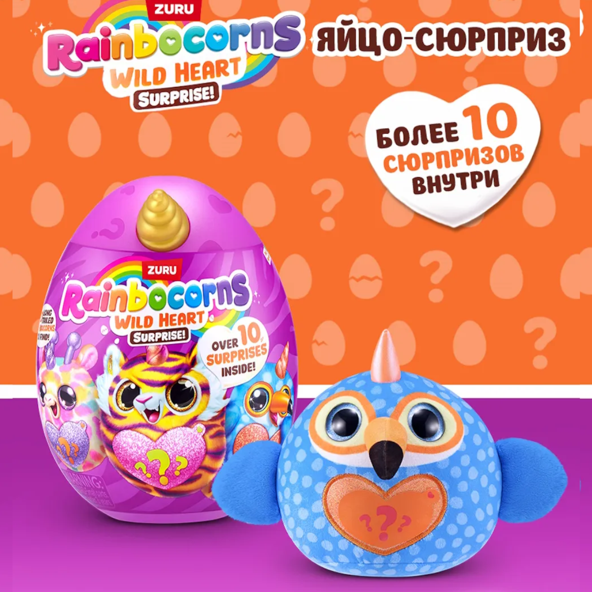 Игрушки антистресс