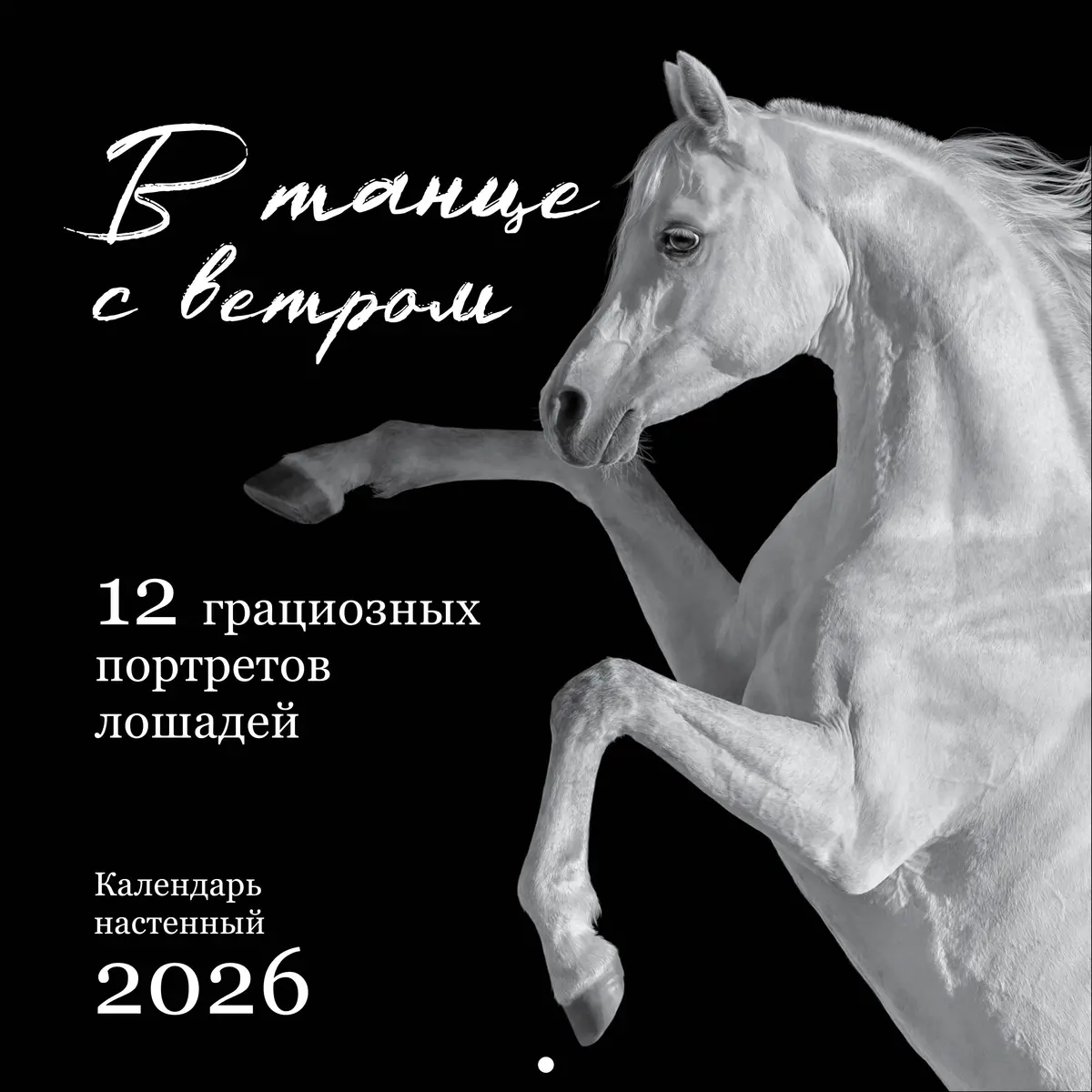 Периодика.Календари