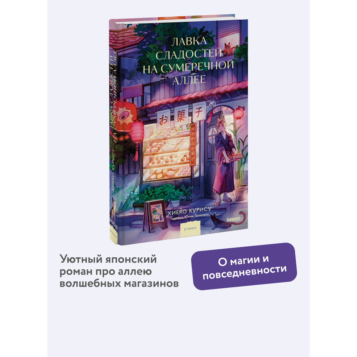 Коллекция корейских хилинг-романов