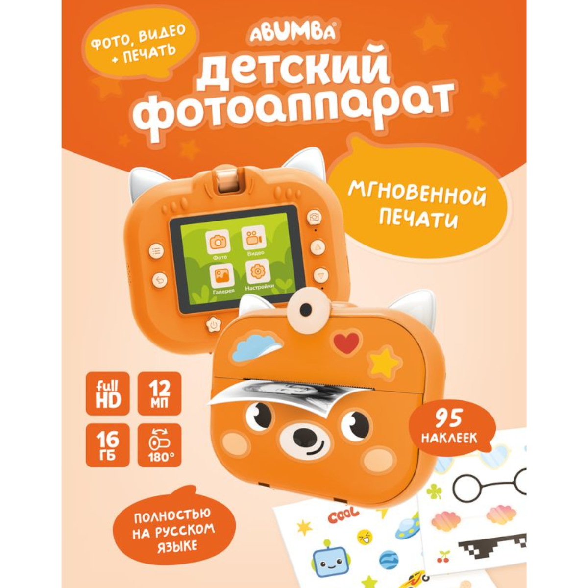 Фотоаппараты