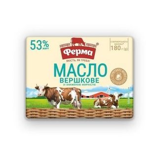 Масло 180 г Ферма вершкове зі зниженою жирністю 53% еколін