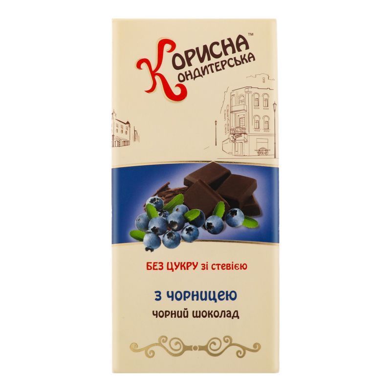 Діабетичне харчування
