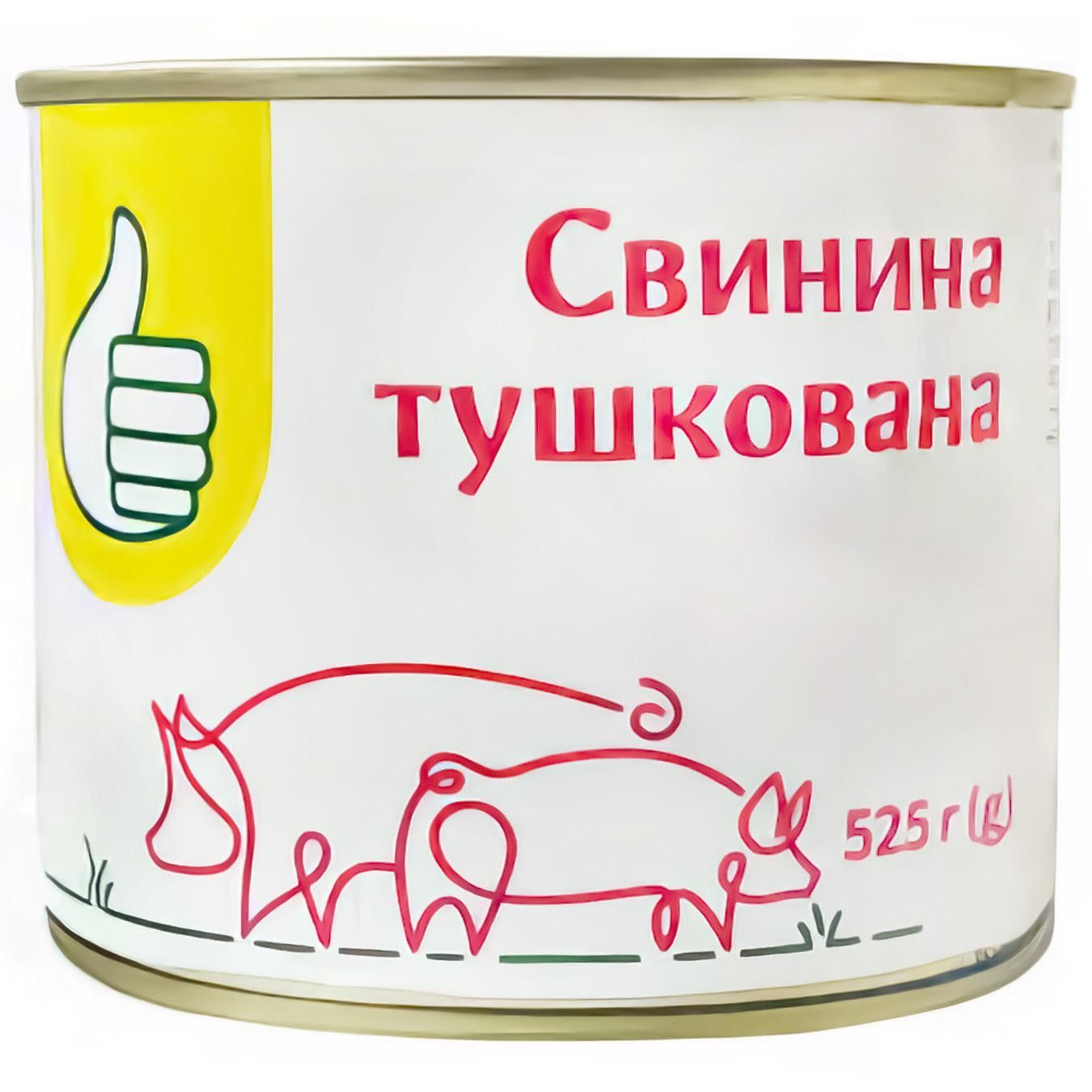 М`ясна консервація