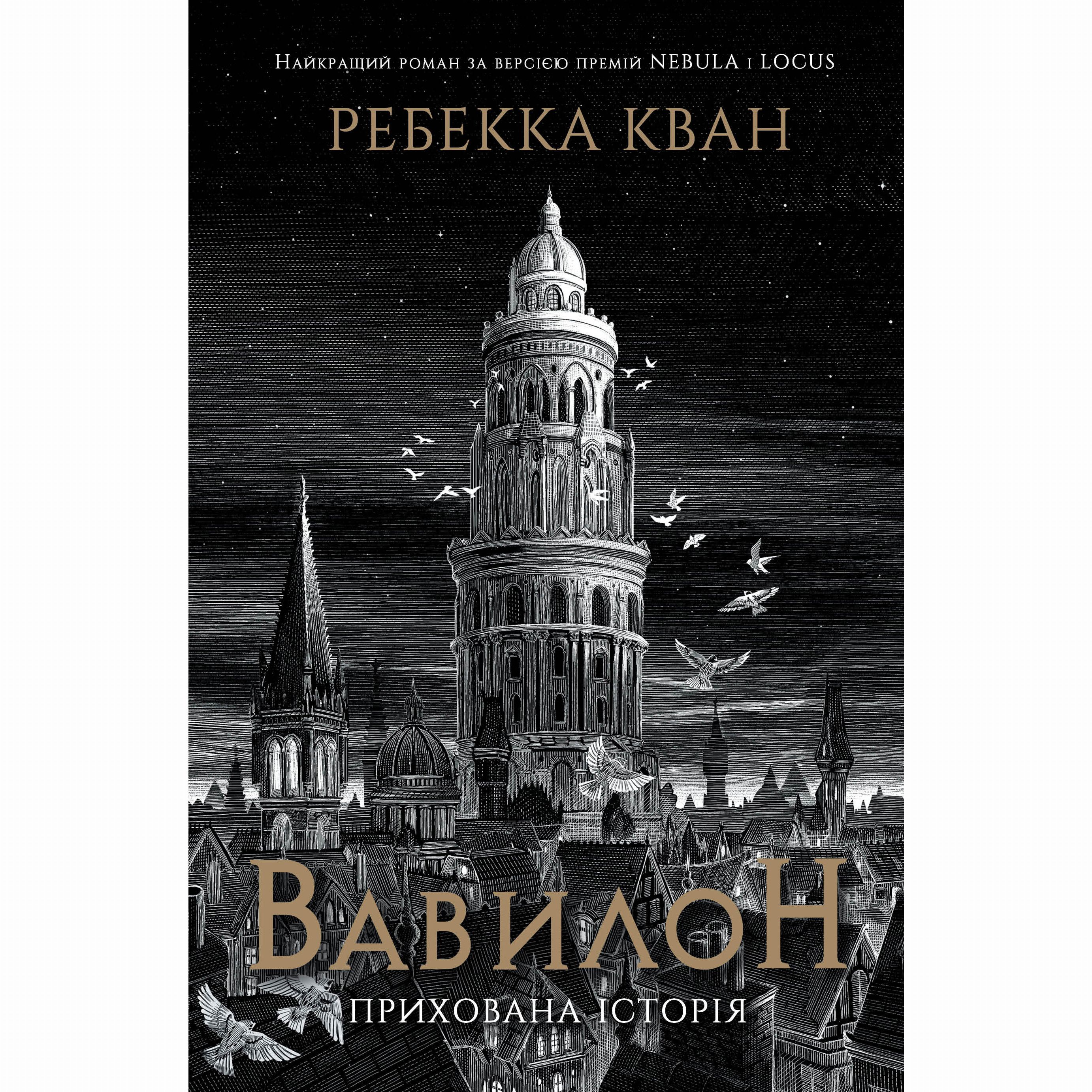 Книги для дорослих: