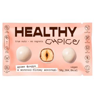 Драже Healthy choice Фундук в молочно-білому шоколаді (4820237130419)