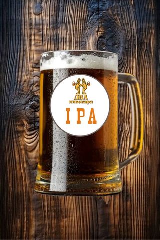 Світлий ель Індіан Пейл (IPA) (1л)