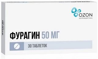 ფურაგინი ტბ 50მგ N30