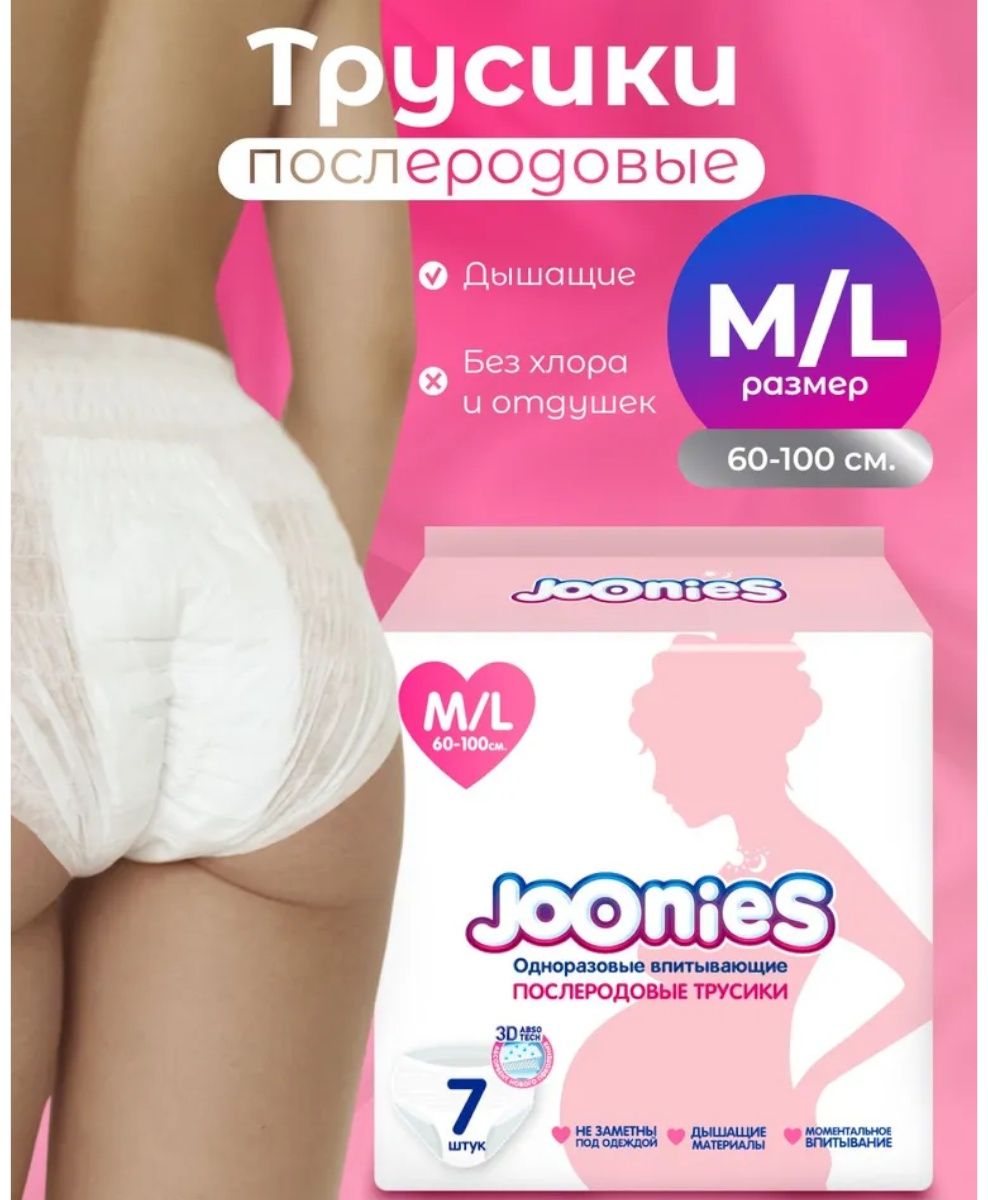 Косметика для мам