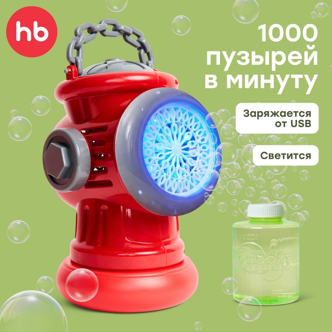 Активные игры