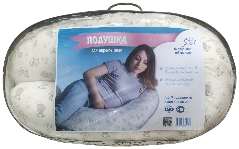 Белье для мам