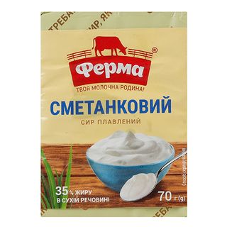 Сир пл. Ферма 70г 35% cметанковий