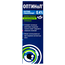 Лечение глаз.
