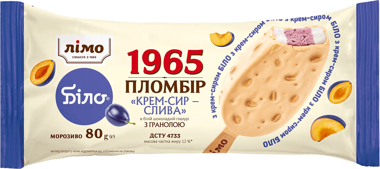 Морозиво.