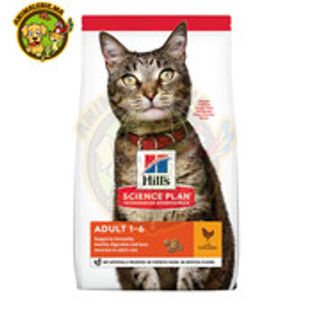 Croquettes hill's pour adulte au poulet 1,5KG