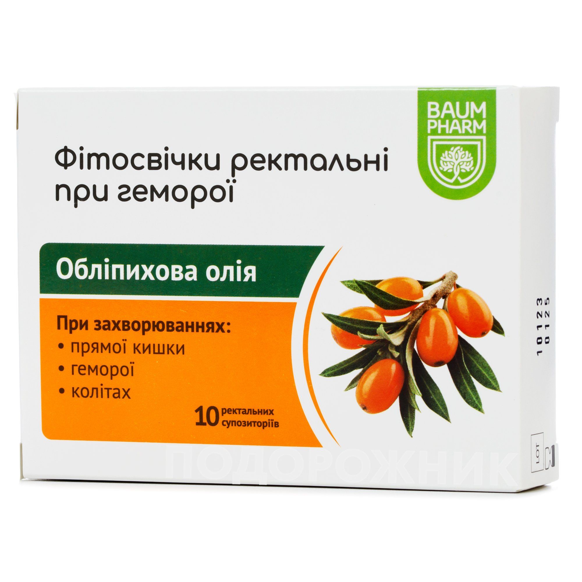 Проктологічні засоби