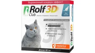 ROLF CLUB 3D კატა ანტიპარაზიტული საყელო