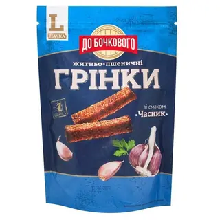 Грінки житньо-пшеничні зі смаком «Часник» ТМ «ДО БОЧКОВОГО» 120 г, шт
