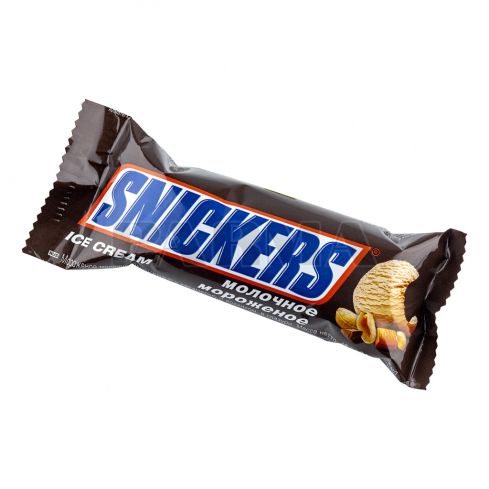 Icy Bites