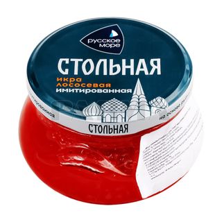 ორაგულის ხიზილალა წითელი "სტოლნაია" იმიტაცია "ლუქსი" - 230 გრ