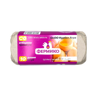 Яйцо куриное Фермико Отборное 10шт СО