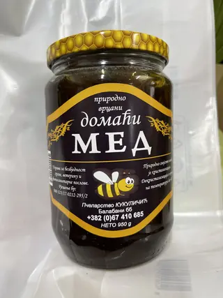 Domaći med 950g