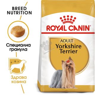 Royal Canin Yorkshire Terrier Adult - за кучета порода йоркширски териер на възраст над 10 месеца 500 гр.