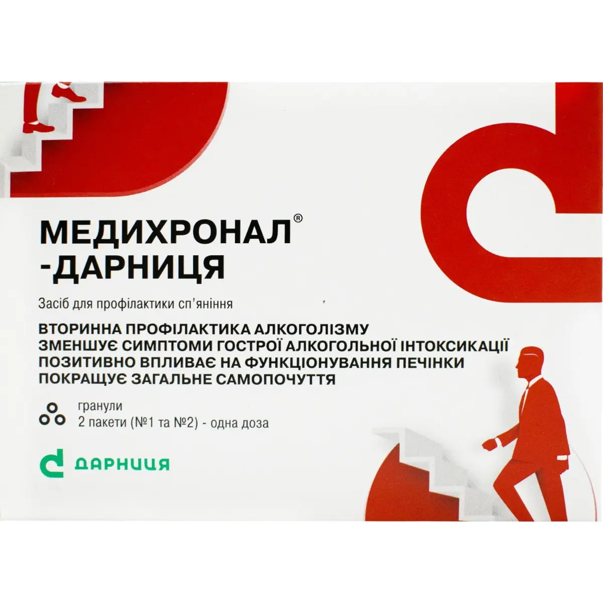 Від шкідливих звичок