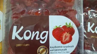 მარწყვის ჩირი