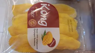 მანგოს ჩირი