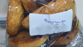 ორცხობილა შოკოლადით