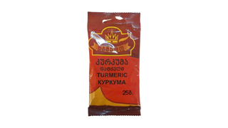 კურკუმა