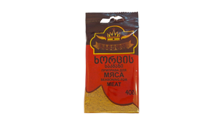 ხორცის საკმაზი