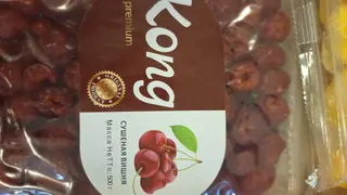 ალუბლის ჩირი 