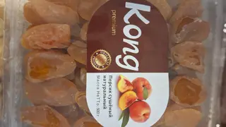ატმის ჩირი 