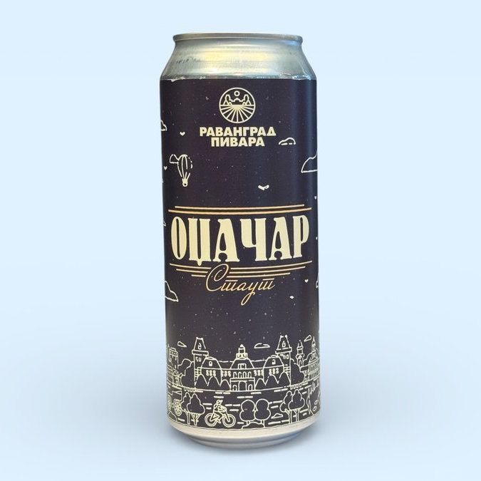 Stout piva
