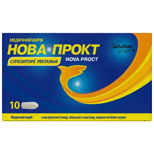 Проктологічні засоби