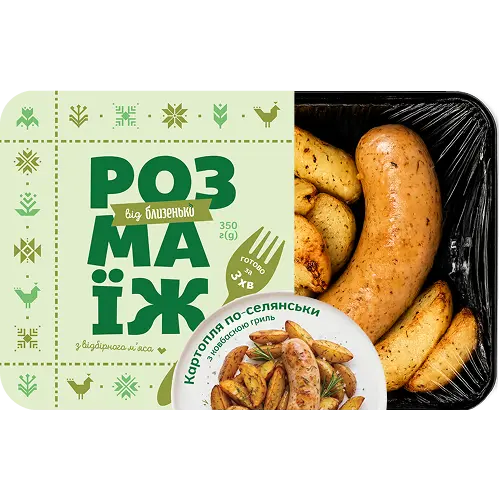 Гарніри'